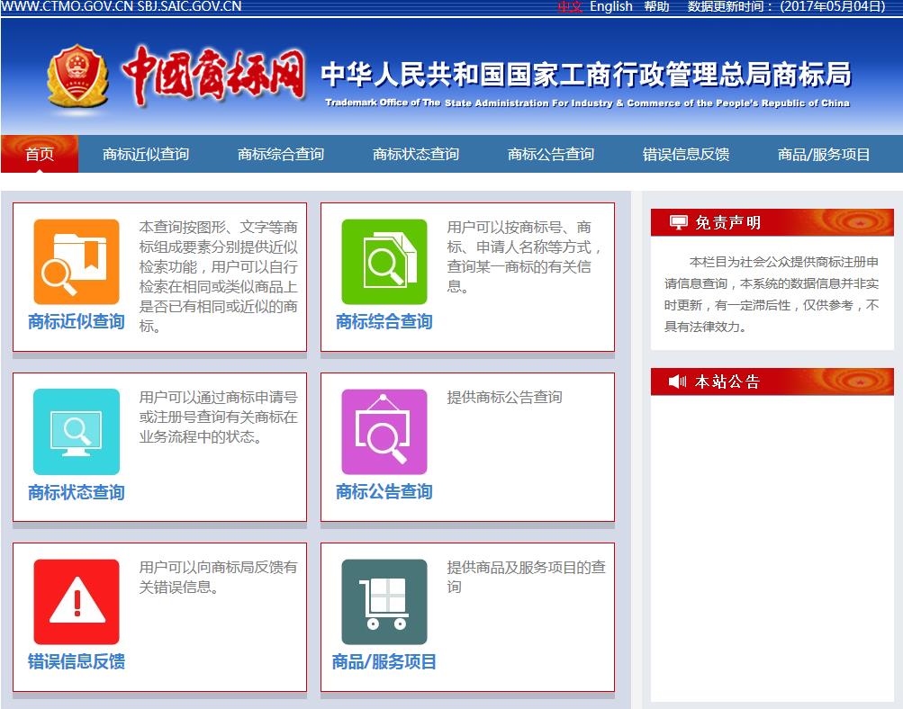 尊龙人生就是博ag旗舰厅青海省​海北州市场监督管理局公布4起知识产权行政保护典型案例